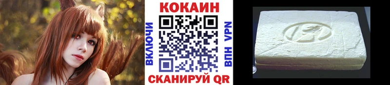 Кокаин FishScale  даркнет состав  Пучеж  даркнет сайт 