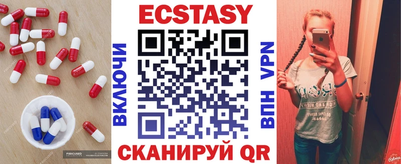 ЭКСТАЗИ Cube  Пучеж 