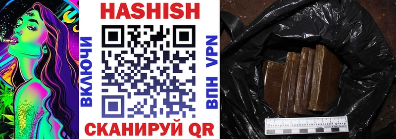 Гашиш Premium  Пучеж 