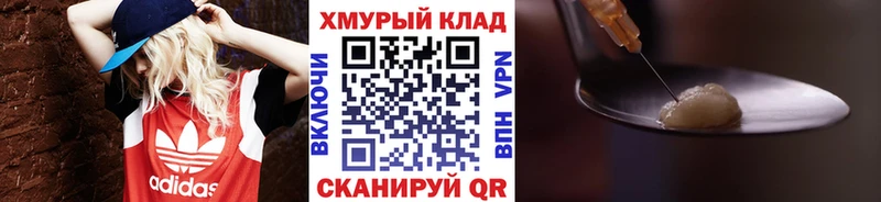 наркотики  Пучеж  ГЕРОИН VHQ 