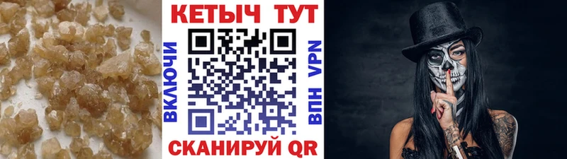 КЕТАМИН VHQ  Пучеж 