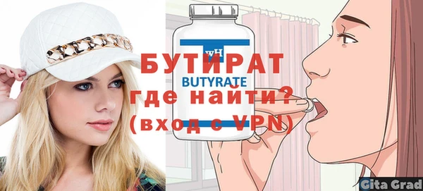 бутик Наволоки