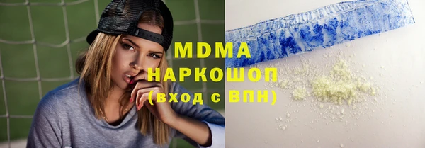 бутик Наволоки
