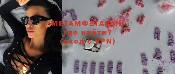прущая мука Навашино