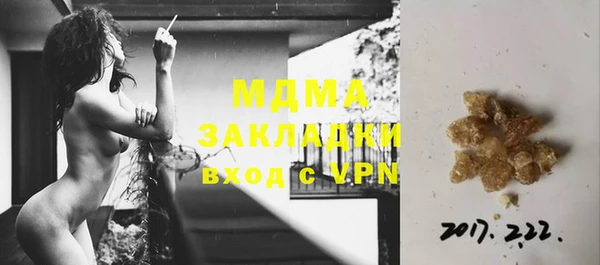 прущая мука Навашино