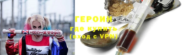 бутик Наволоки