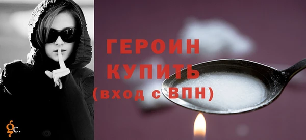 прущая мука Навашино
