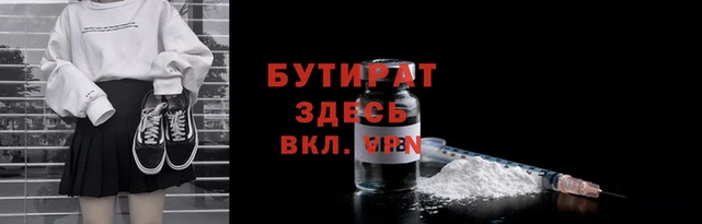 кокаин Нефтекумск
