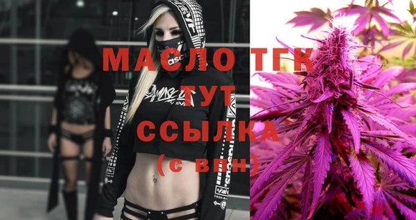 бутик Наволоки