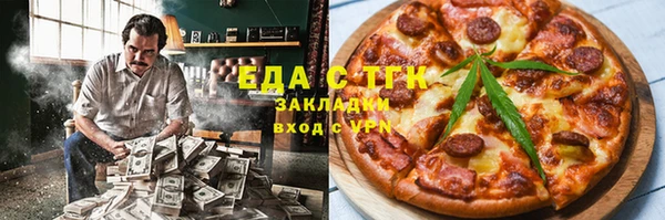 бутик Наволоки