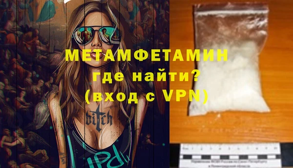 бутик Наволоки