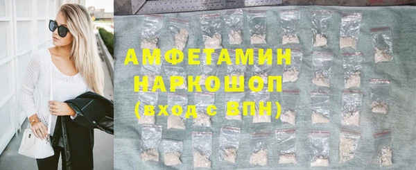кокаин Нефтекумск