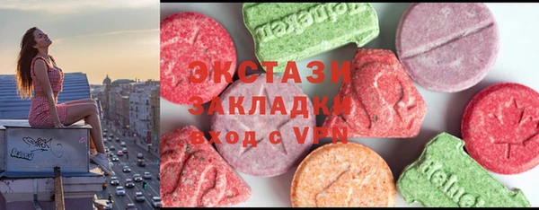бутик Наволоки