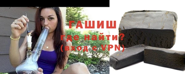 бутик Наволоки