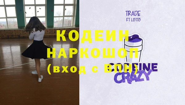 гашиш Надым