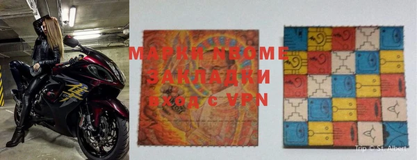 mdma Нея