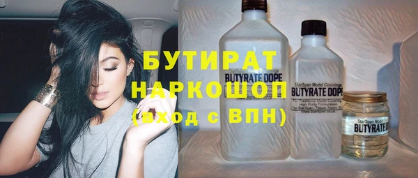 бутик Наволоки