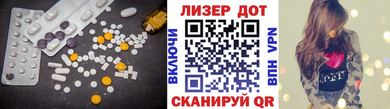 ЛСД экстази кислота  Пучеж 