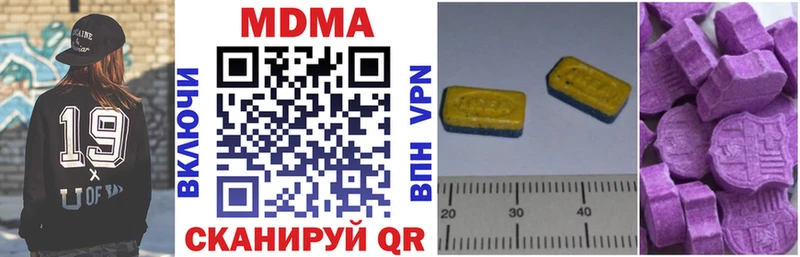 МДМА crystal  Пучеж 