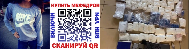 МЯУ-МЯУ мука что такое наркотик Пучеж