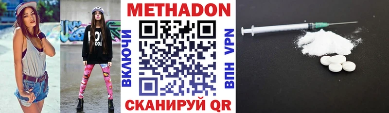 как найти   KRAKEN как зайти  МЕТАДОН methadone  Пучеж 
