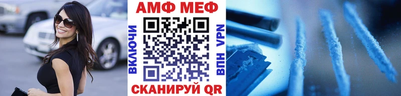 Метамфетамин витя  Пучеж 