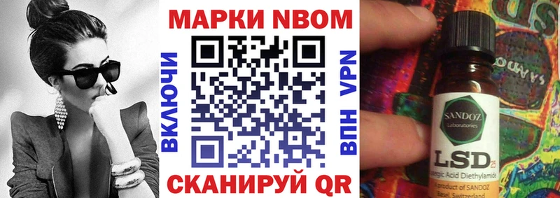 закладка  Пучеж  Марки 25I-NBOMe 1,8мг 